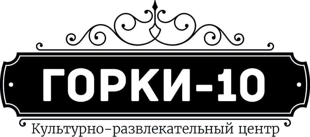 Лого КРЦ «10 Club»